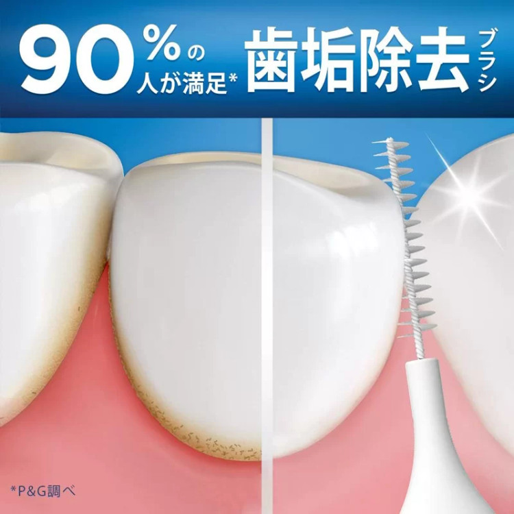 مسواک بین دندانی اورال بی مدل Interdental | بسته 10 عددی