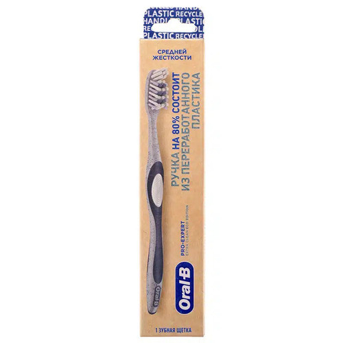 مسواک اورال بی مدل Pro-Expert Extra Clean Eco Edition اصل